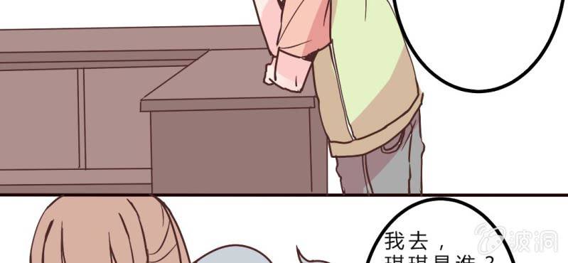 第6话 长得帅就是好(1/2)-第7话