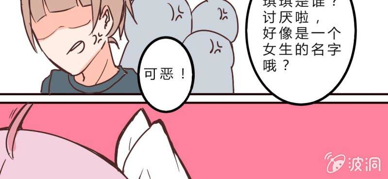 第6话 长得帅就是好(1/2)-第7话