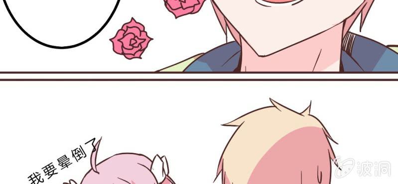 第6话 长得帅就是好(1/2)-第7话