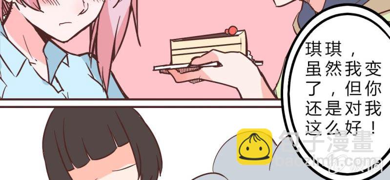 第6话 长得帅就是好(1/2)-第7话