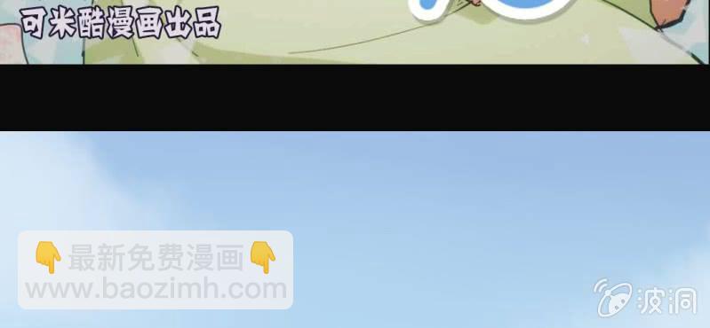 第6话 长得帅就是好(1/2)-第7话