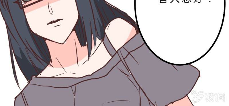 第6话 长得帅就是好(1/2)-第7话