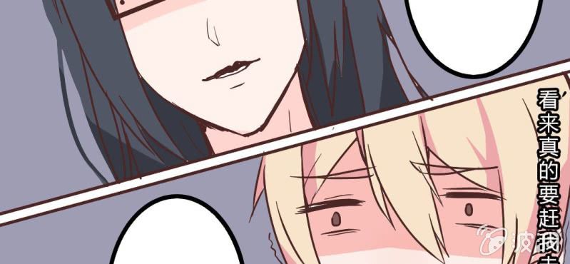 第6话 长得帅就是好(1/2)-第7话