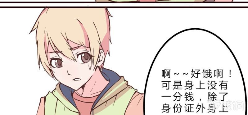 第6话 长得帅就是好(1/2)-第7话