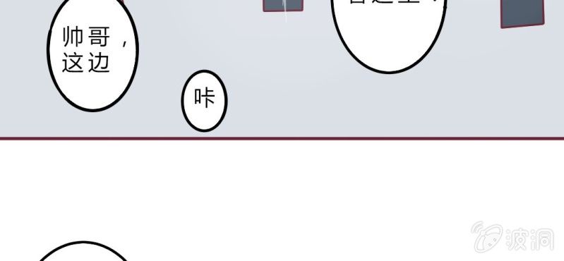 第8话 大明星现身！(1/2)-第9话