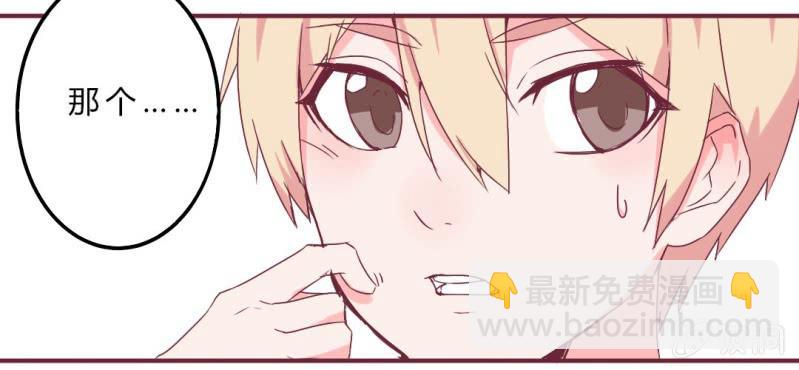 第8话 大明星现身！(1/2)-第9话