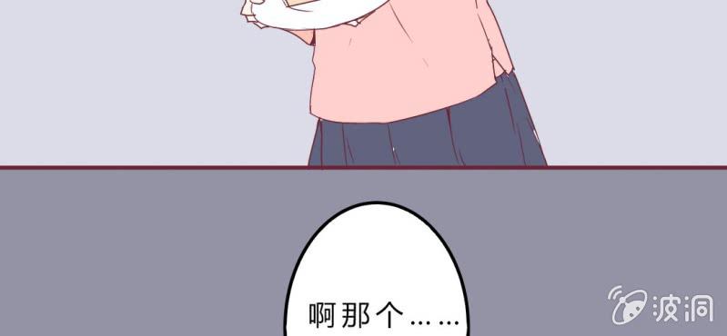 第8话 大明星现身！(1/2)-第9话