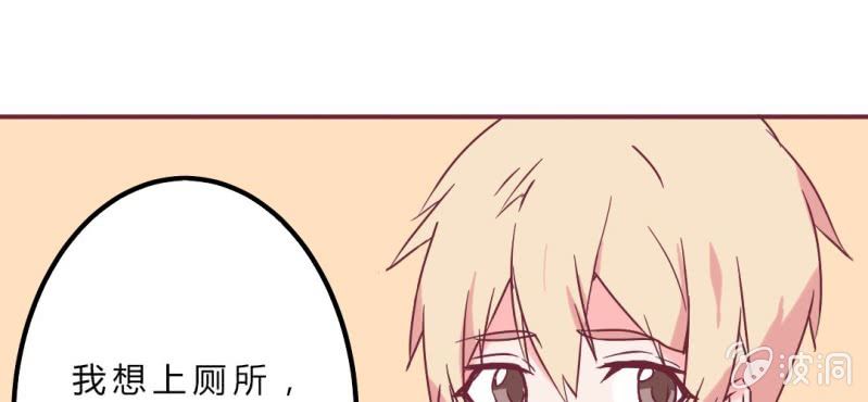 第8话 大明星现身！(1/2)-第9话