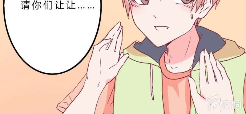 第8话 大明星现身！(1/2)-第9话