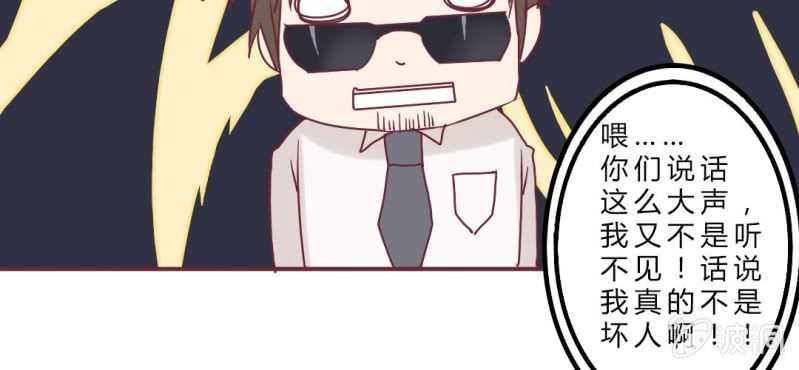 第8话 大明星现身！(1/2)-第9话