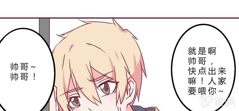 第8话 大明星现身！(1/2)-第9话