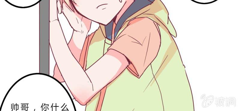 第8话 大明星现身！(1/2)-第9话