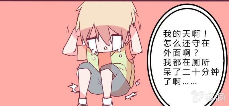 第8话 大明星现身！(1/2)-第9话