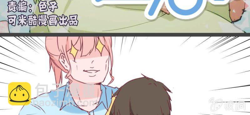 第8话 大明星现身！(1/2)-第9话