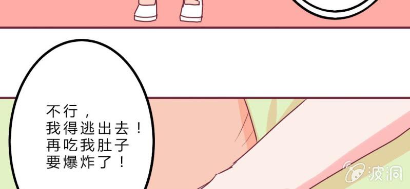 第8话 大明星现身！(1/2)-第9话