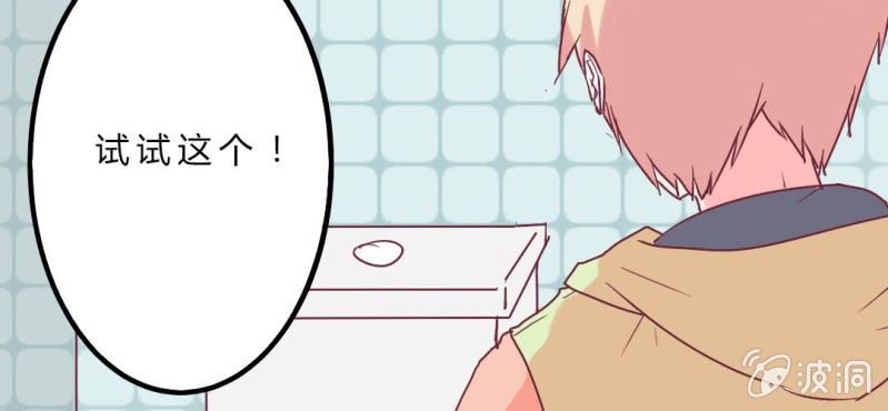 第8话 大明星现身！(1/2)-第9话