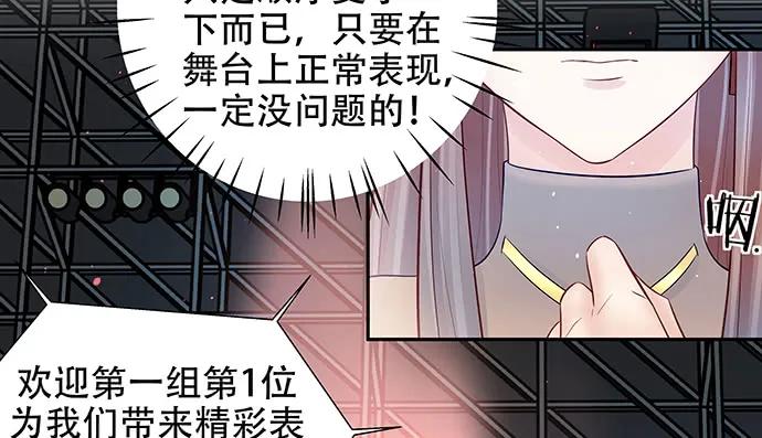 重生只为追影帝 - 148.见面礼(3/4) - 1