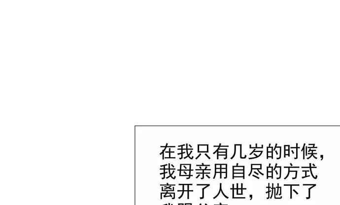 重生只为追影帝 - 178.逝者与生(2/3) - 2