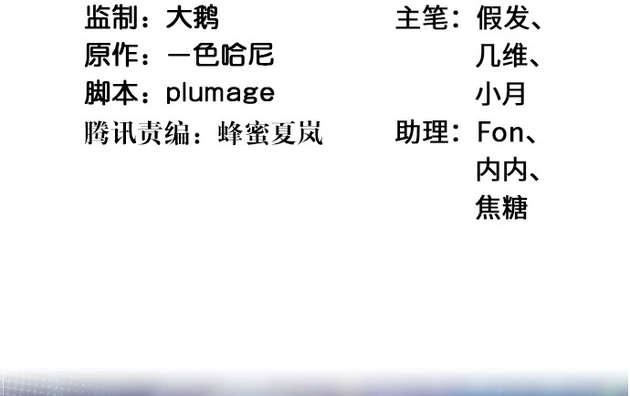 重生只爲追影帝 - 275.錯過(1/4) - 4