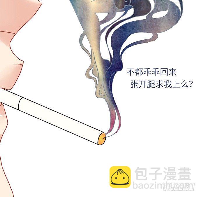 重生只爲追影帝 - 7.你倒是來走捷徑啊(1/2) - 1