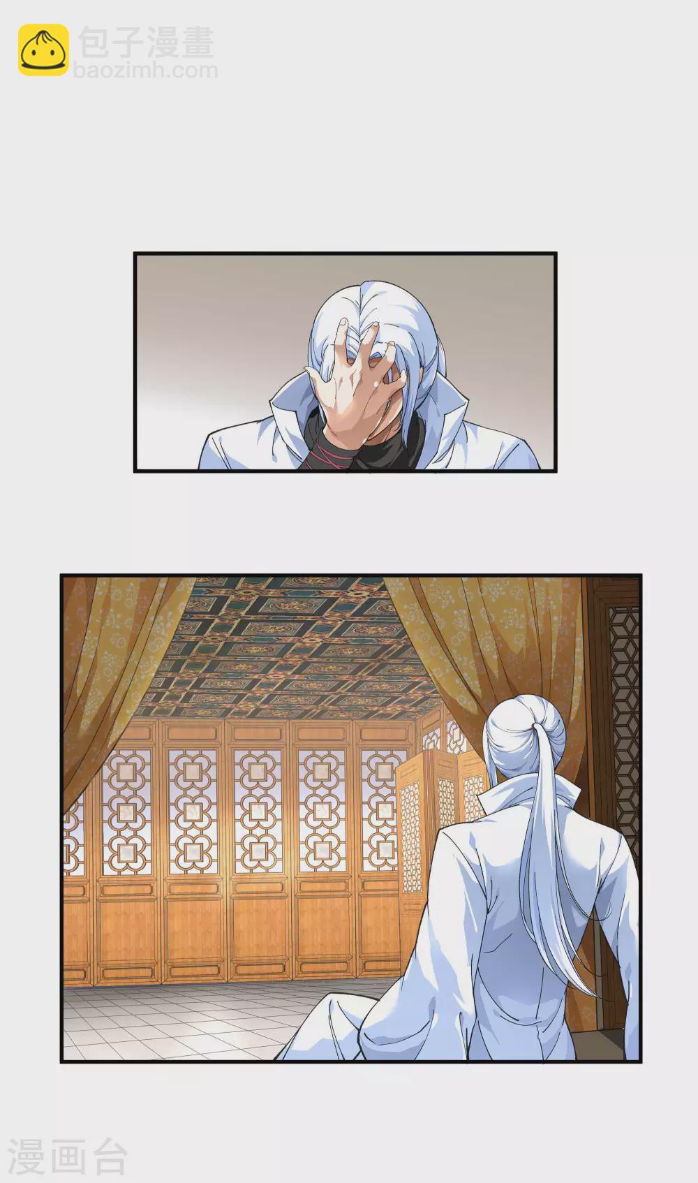 第1话 重生为赘婿？-第1话