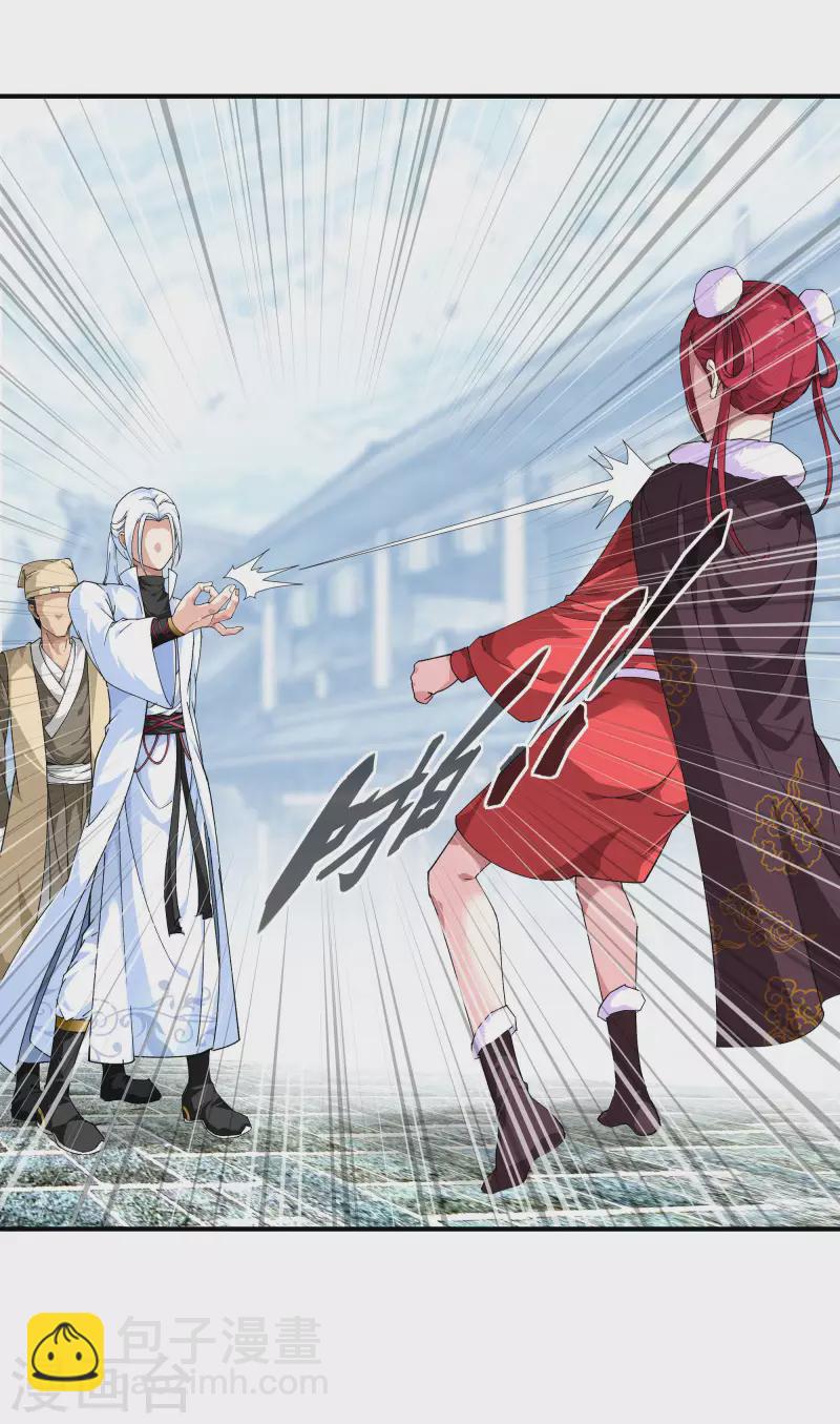 第11话 给我道歉！-第11话