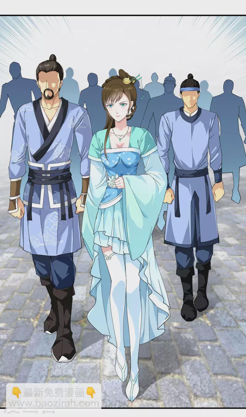 第11话 给我道歉！-第11话