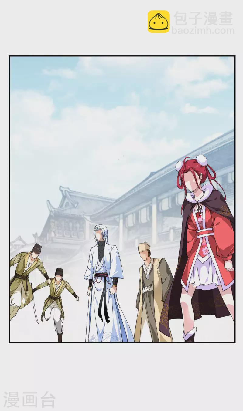 第11话 给我道歉！-第11话