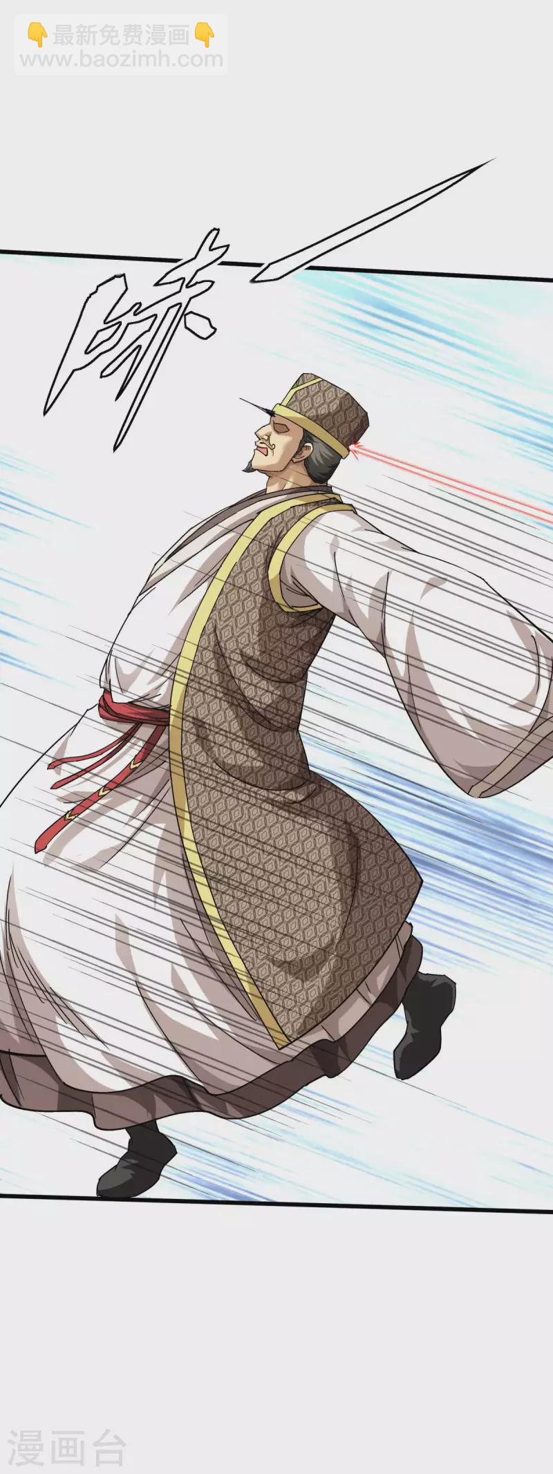 第99话 重返武道院-第101话