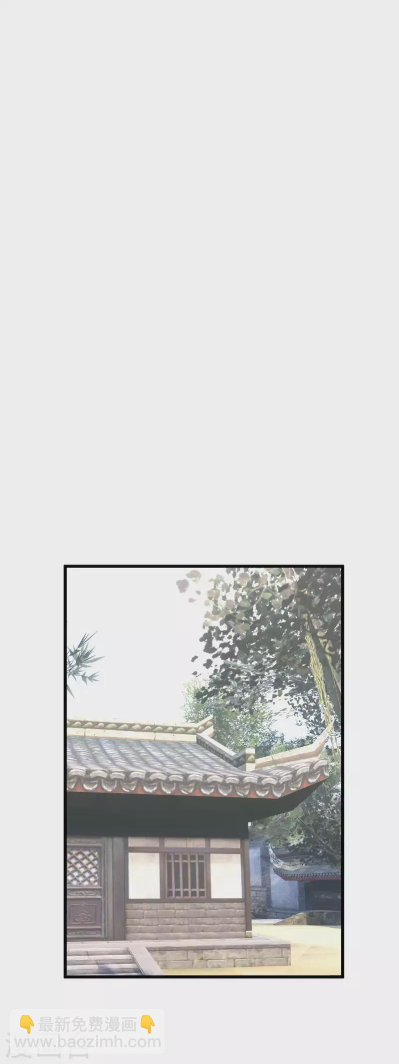 第99话 重返武道院-第101话