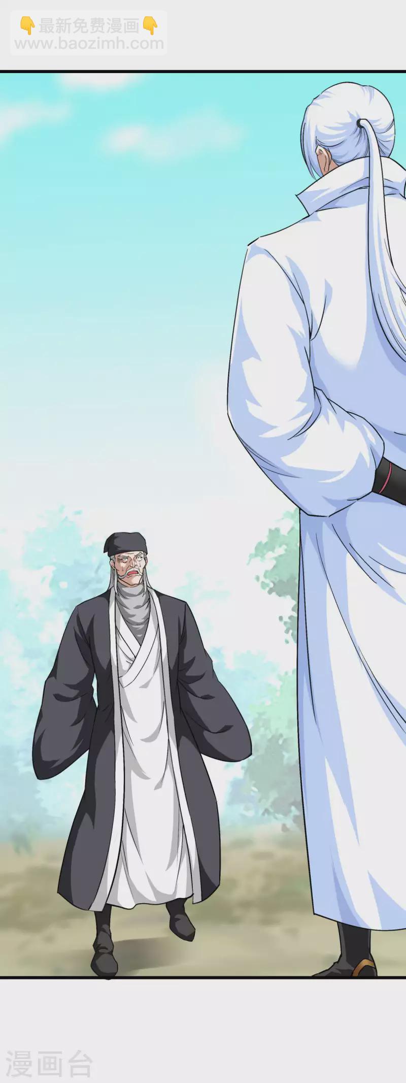 第99话 重返武道院-第101话