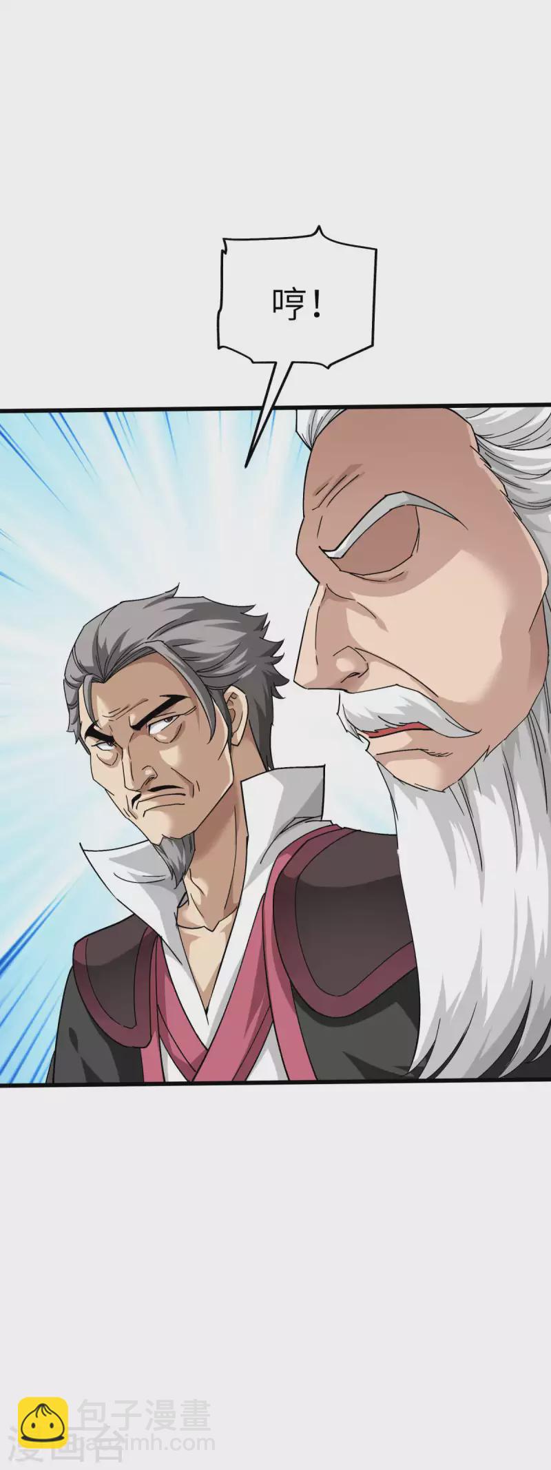 第101话 全面碾压-第103话