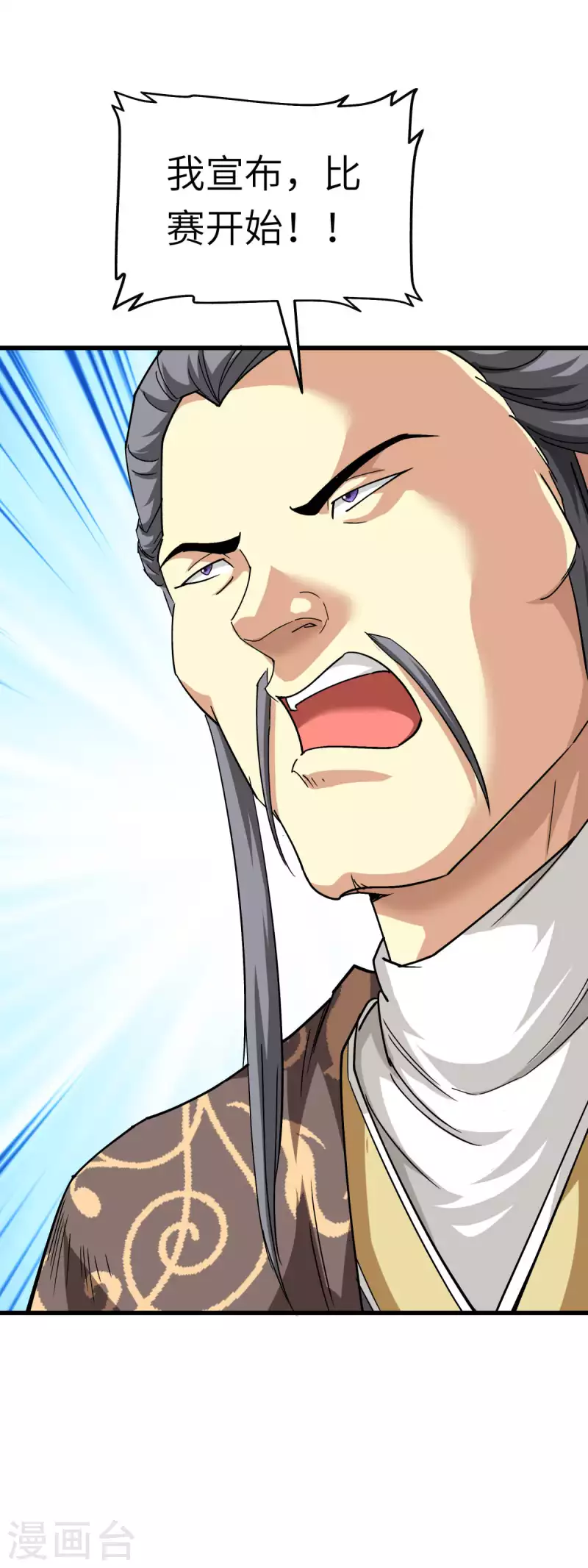 第101话 全面碾压-第103话