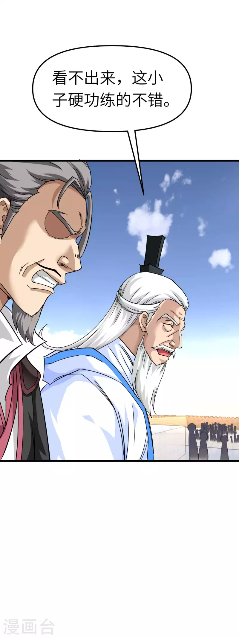 第101话 全面碾压-第103话