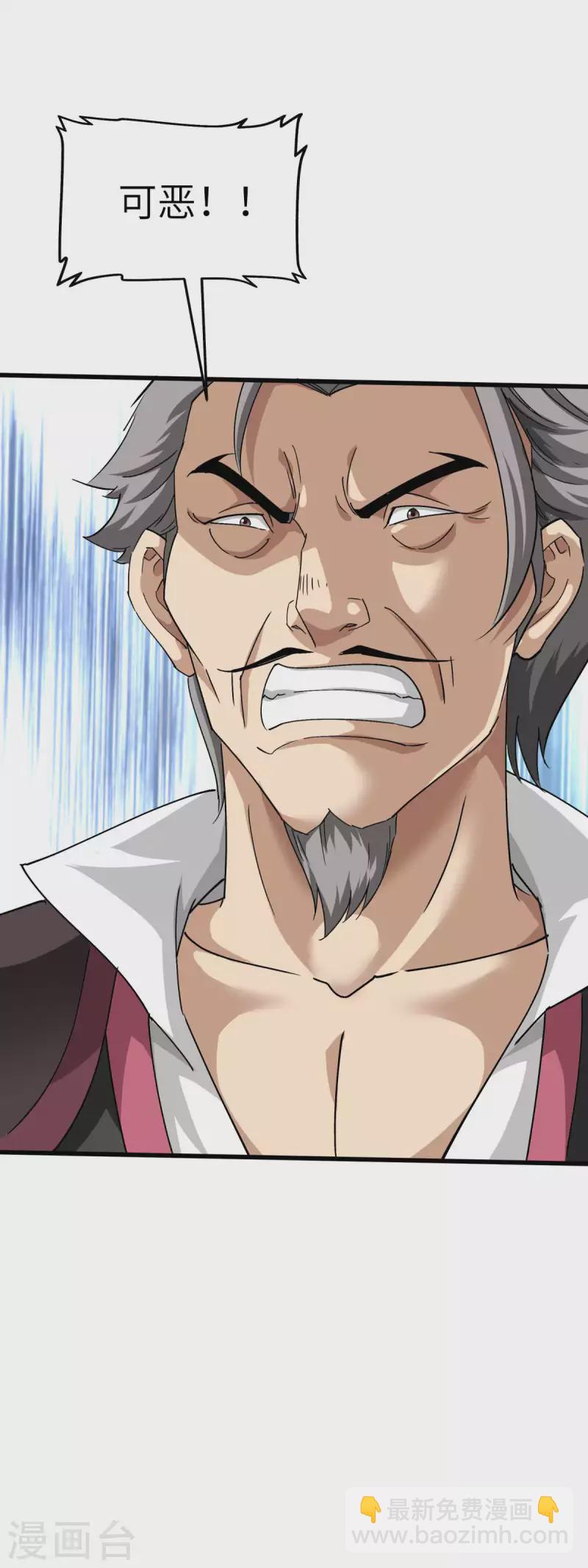 第101话 全面碾压-第103话