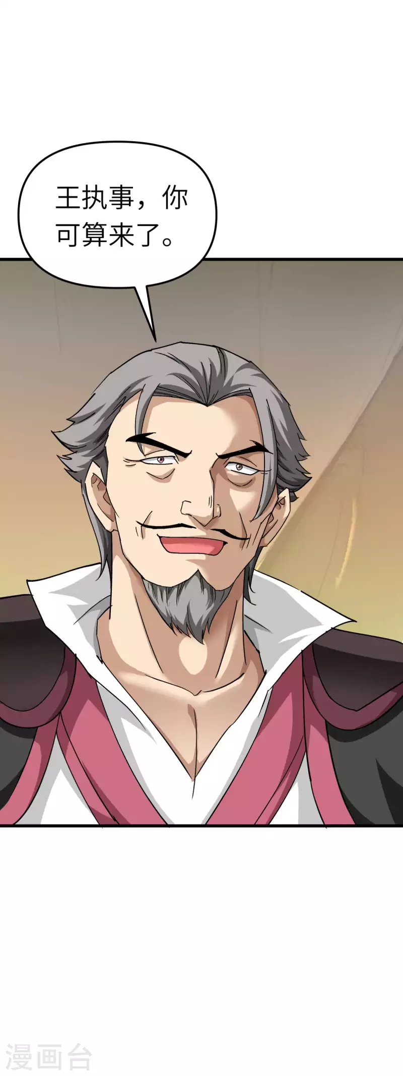 第101话 全面碾压-第103话