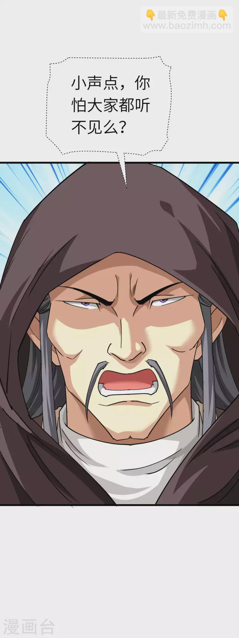 第101话 全面碾压-第103话