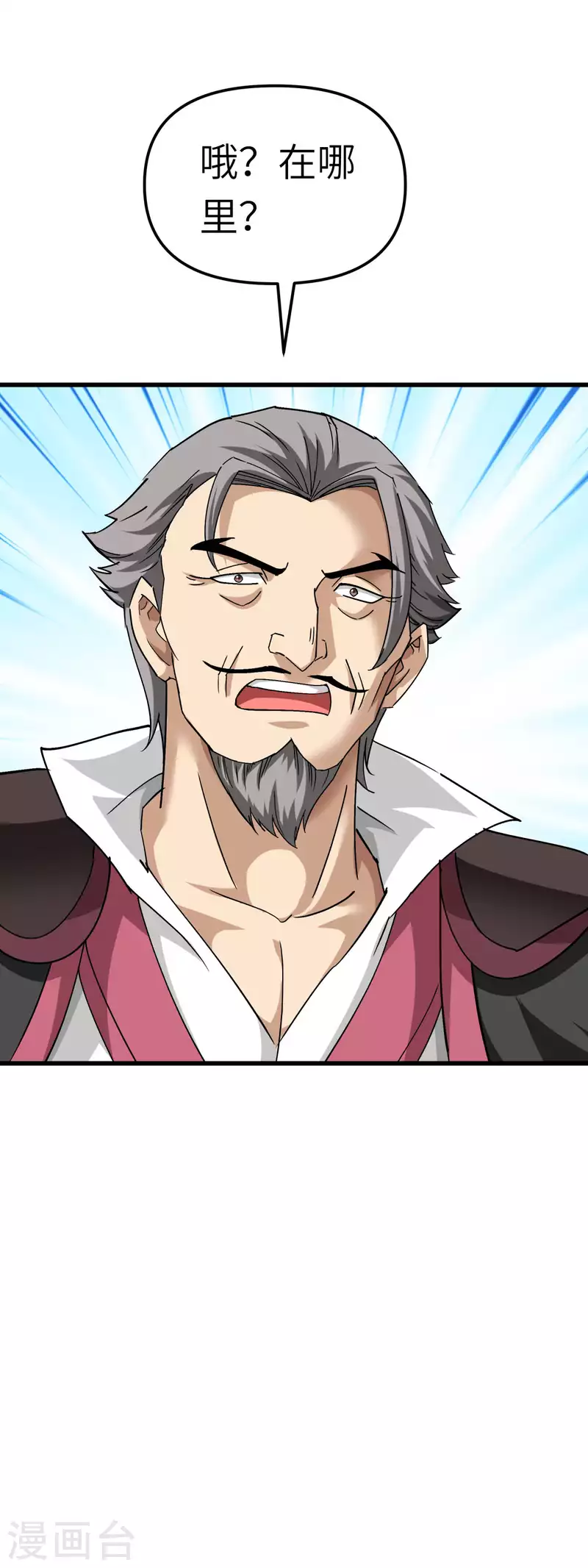 第103话 胜利者-第105话