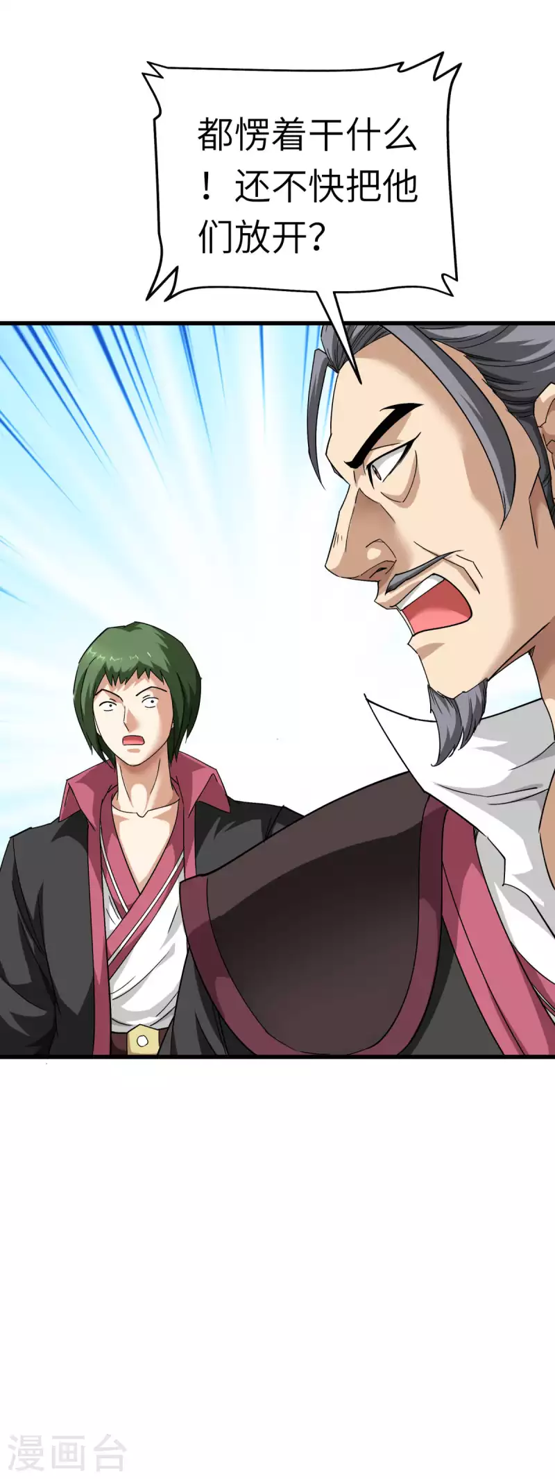 第103话 胜利者-第105话