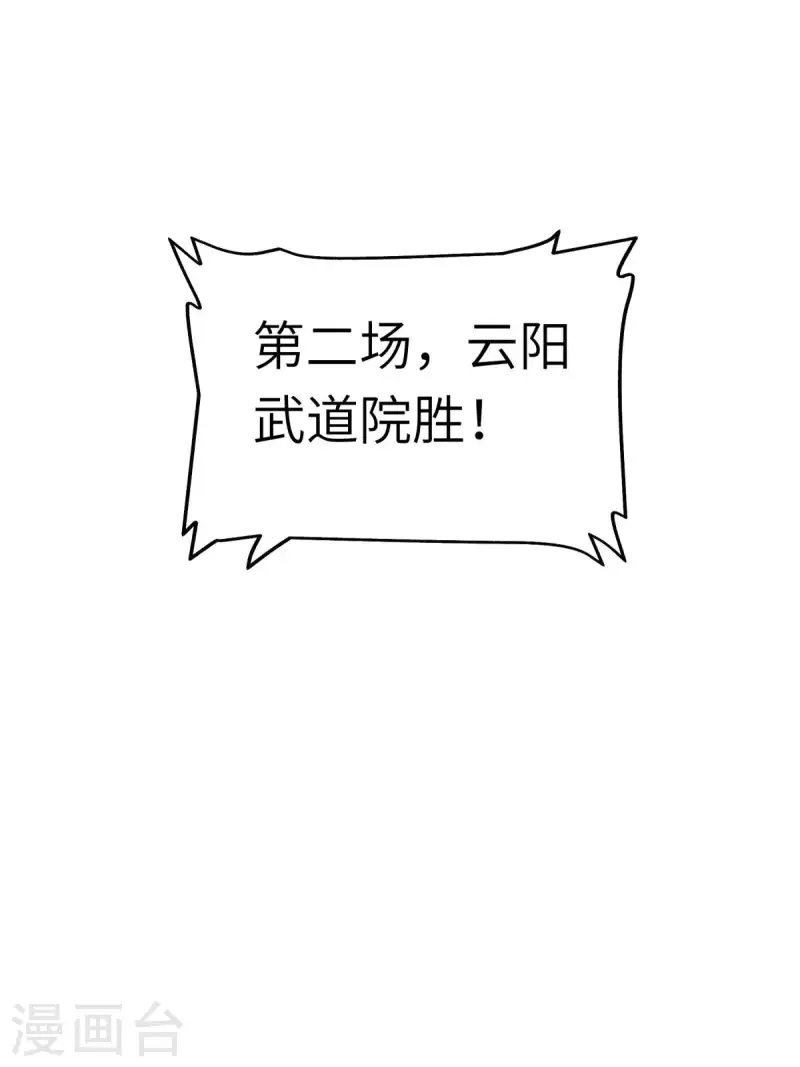 第103话 胜利者-第105话