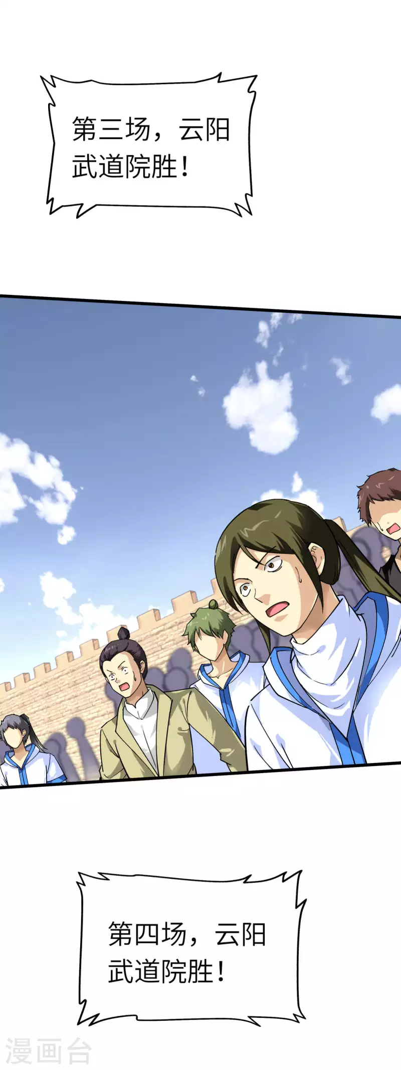 第103话 胜利者-第105话