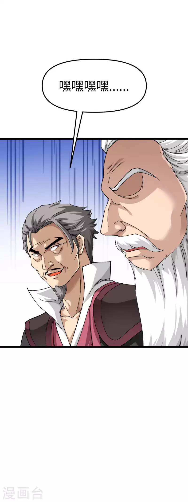 第103话 胜利者-第105话