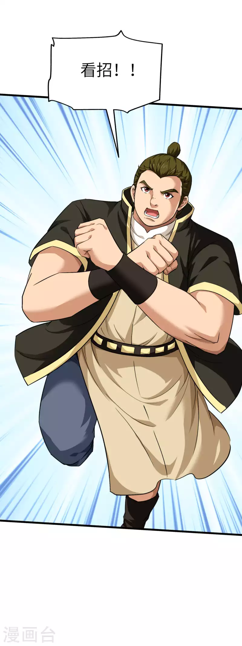 第103话 胜利者-第105话