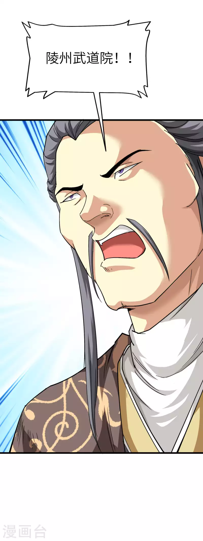 第103话 胜利者-第105话