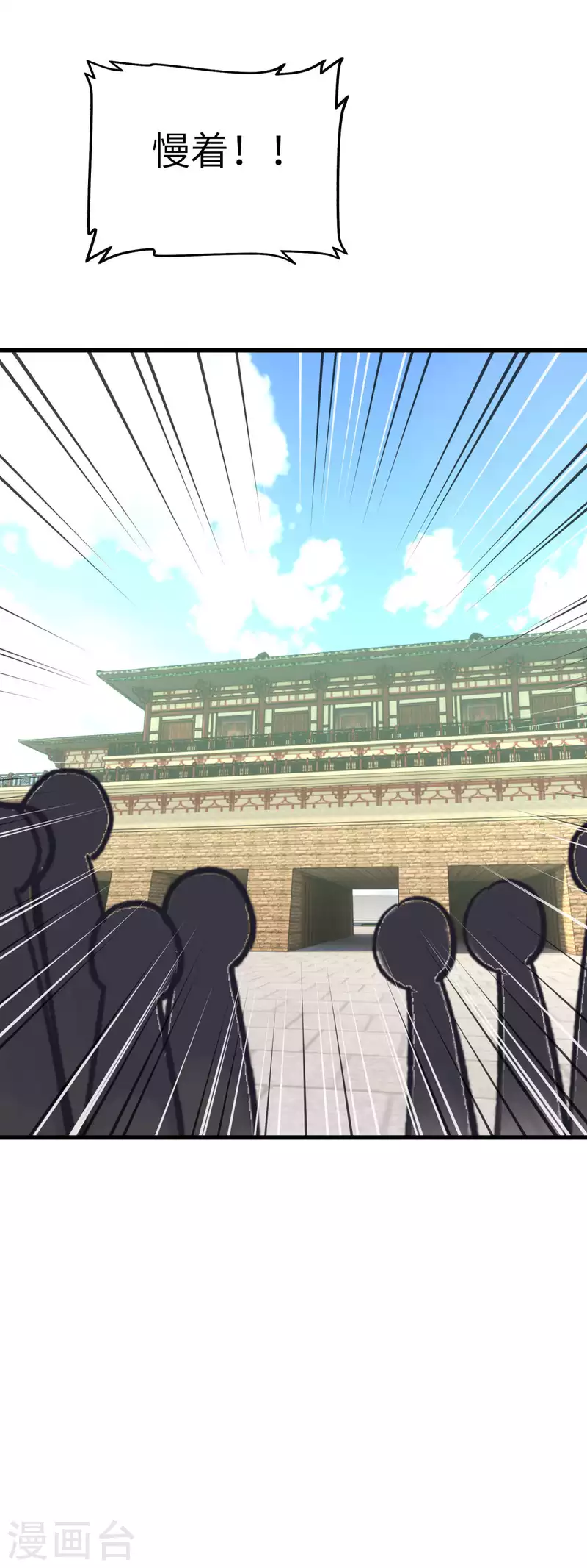 第103话 胜利者-第105话