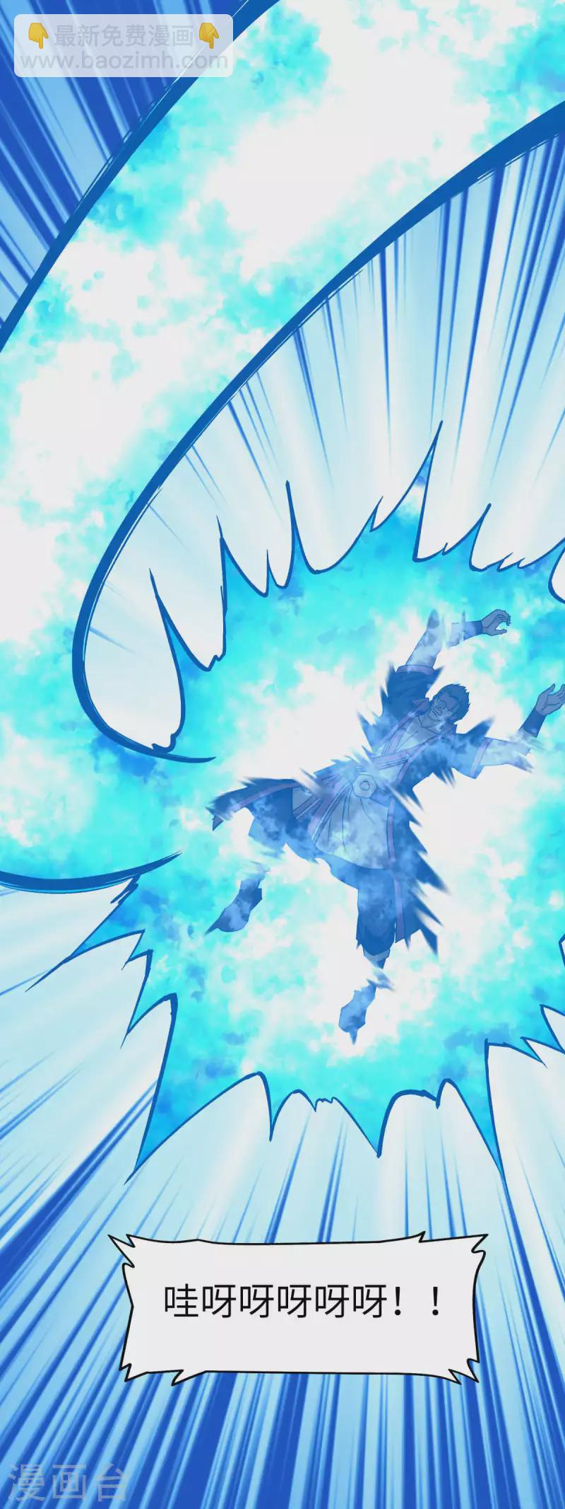 第105话 阵灵-第107话