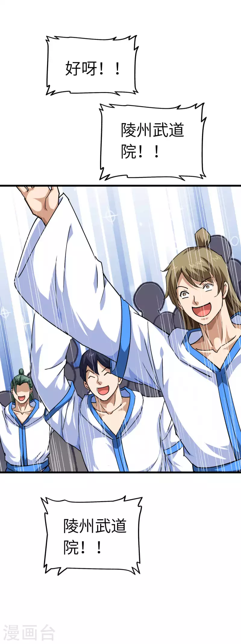 第105话 阵灵-第107话