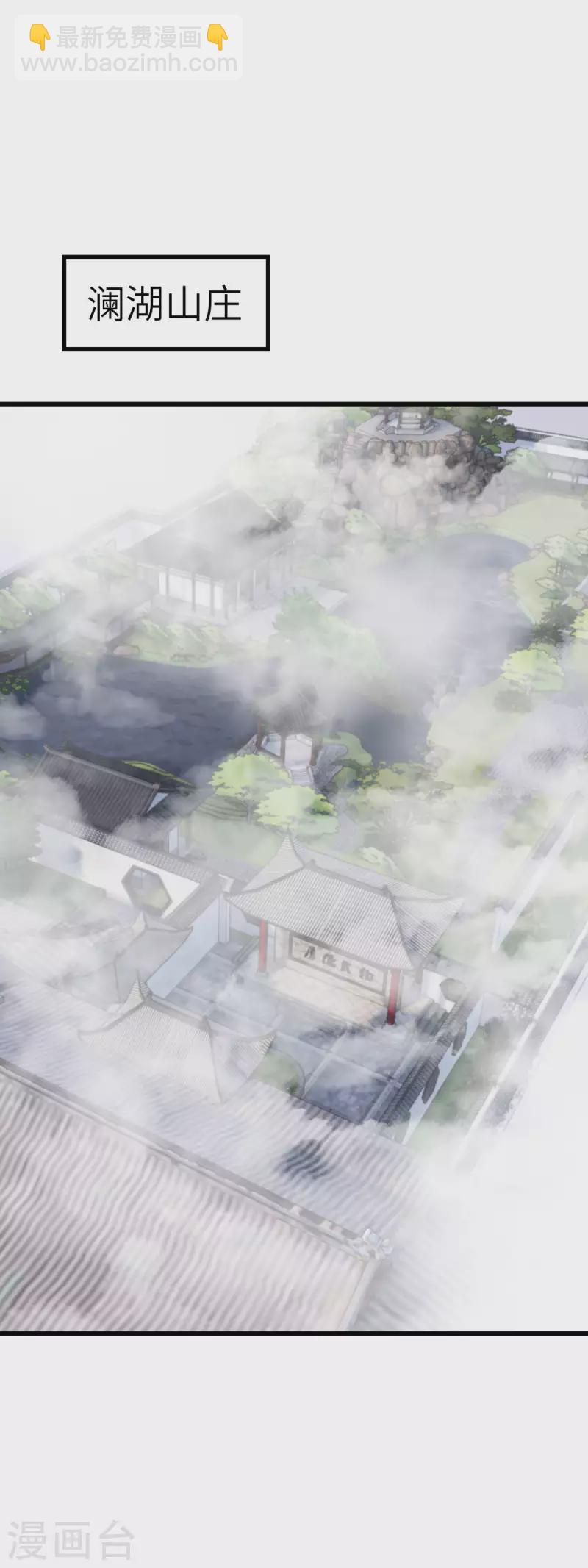 第105话 阵灵-第107话