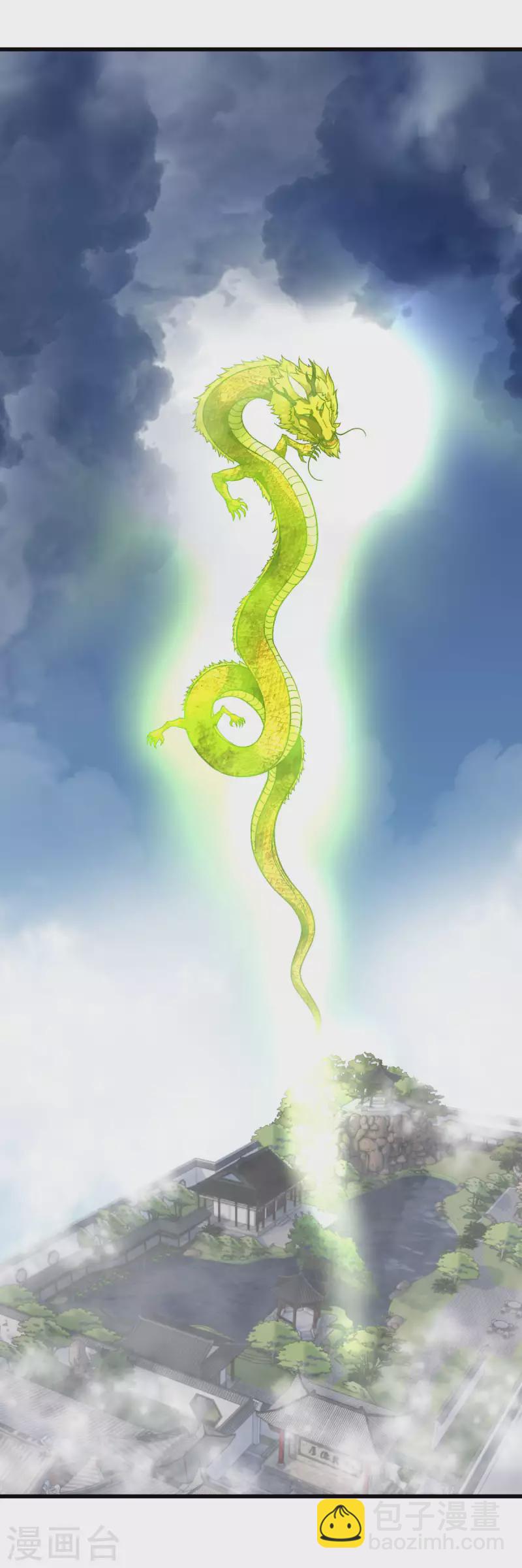 第105话 阵灵-第107话