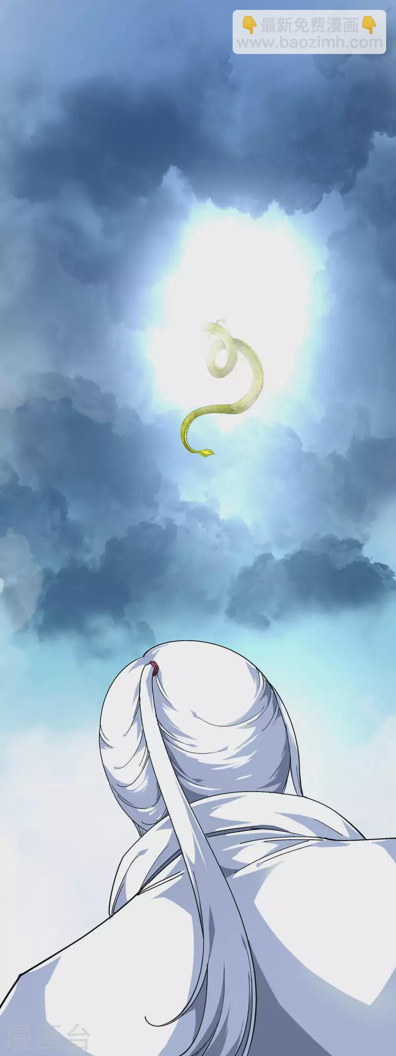 第105话 阵灵-第107话